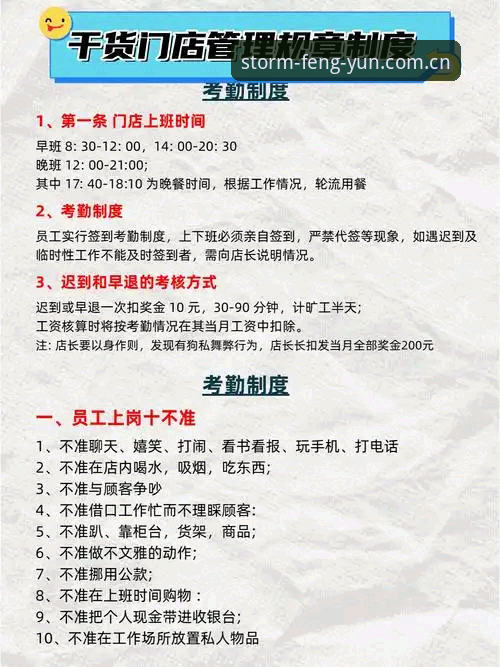 风云体育怎么样安全吗 风云体育平台安全性与使用教程:从下载到会员购买的全面指南
